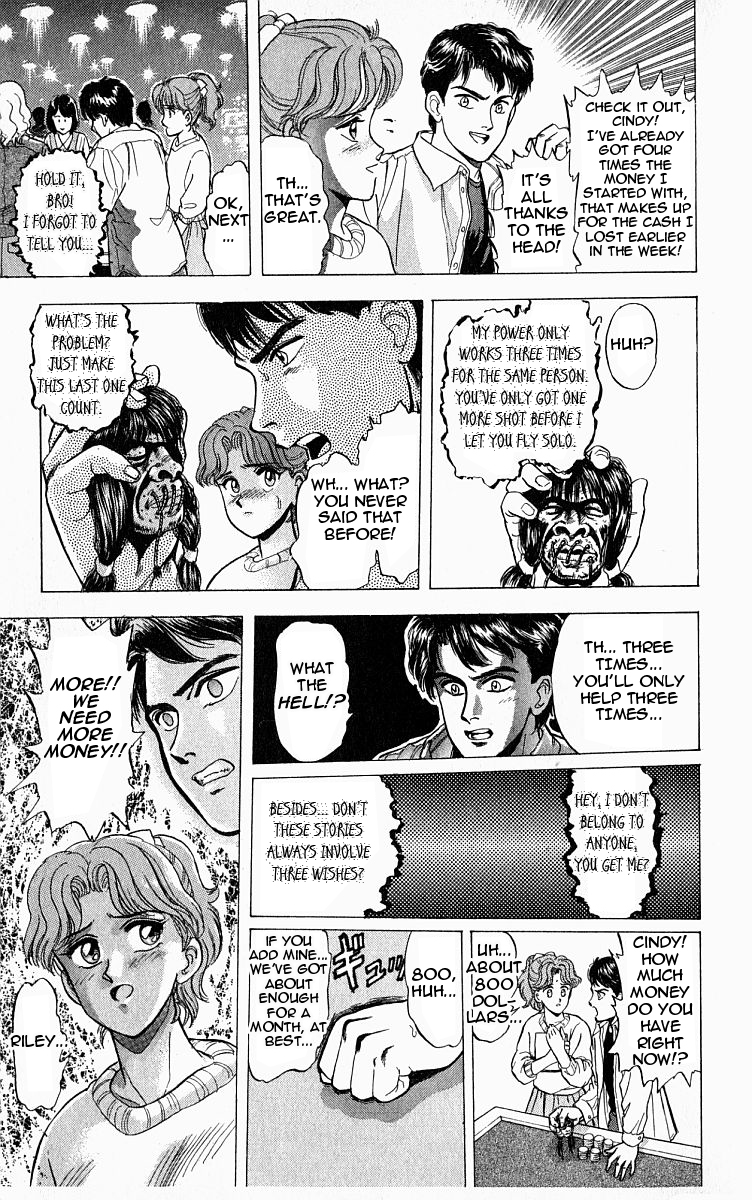 Outer Zone Vol. 1 Ch. 2 第13页