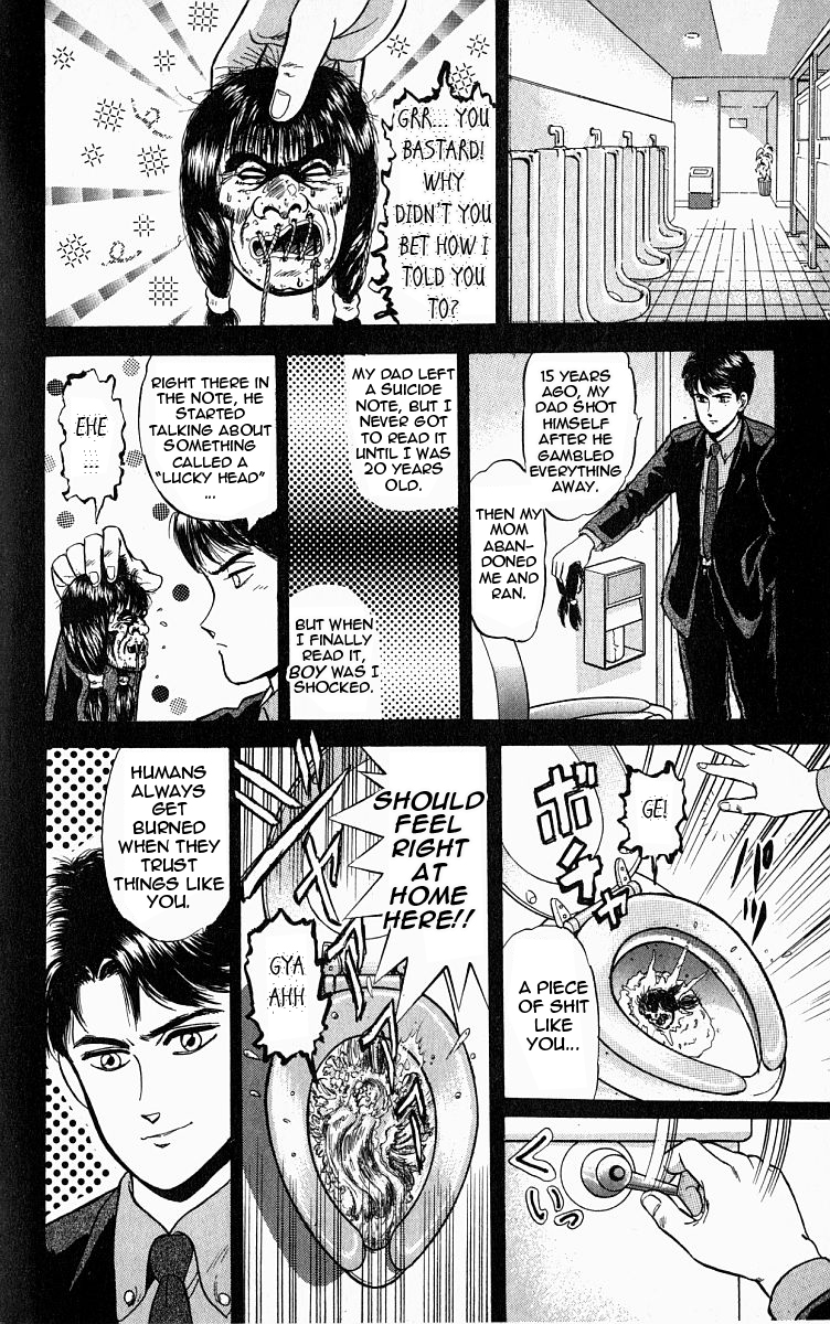 Outer Zone Vol. 1 Ch. 2 第24页
