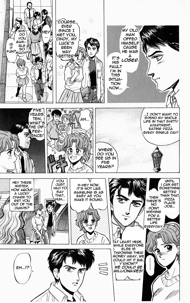 Outer Zone Vol. 1 Ch. 2 第5页