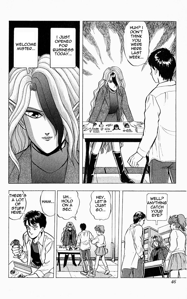 Outer Zone Vol. 1 Ch. 2 第6页