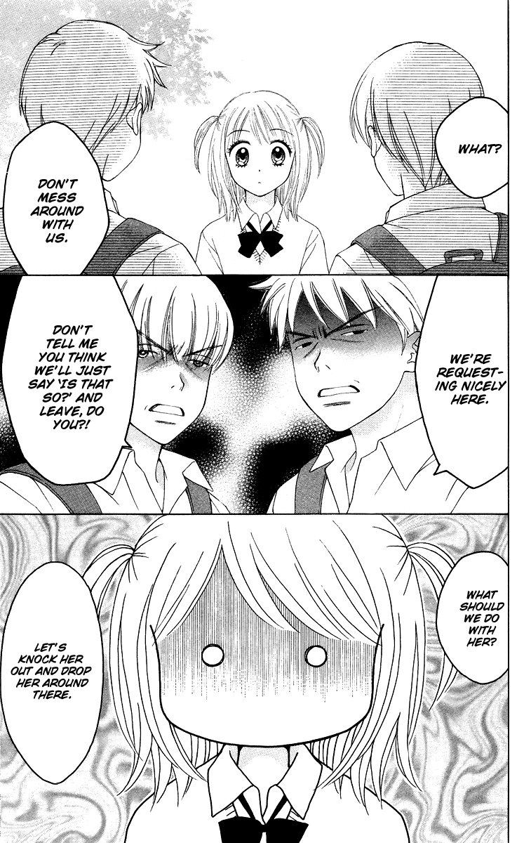 Chitose etc. Vol. 1 Ch. 6 第12页