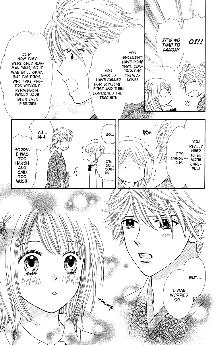Chitose etc. Vol. 1 Ch. 6 第18页
