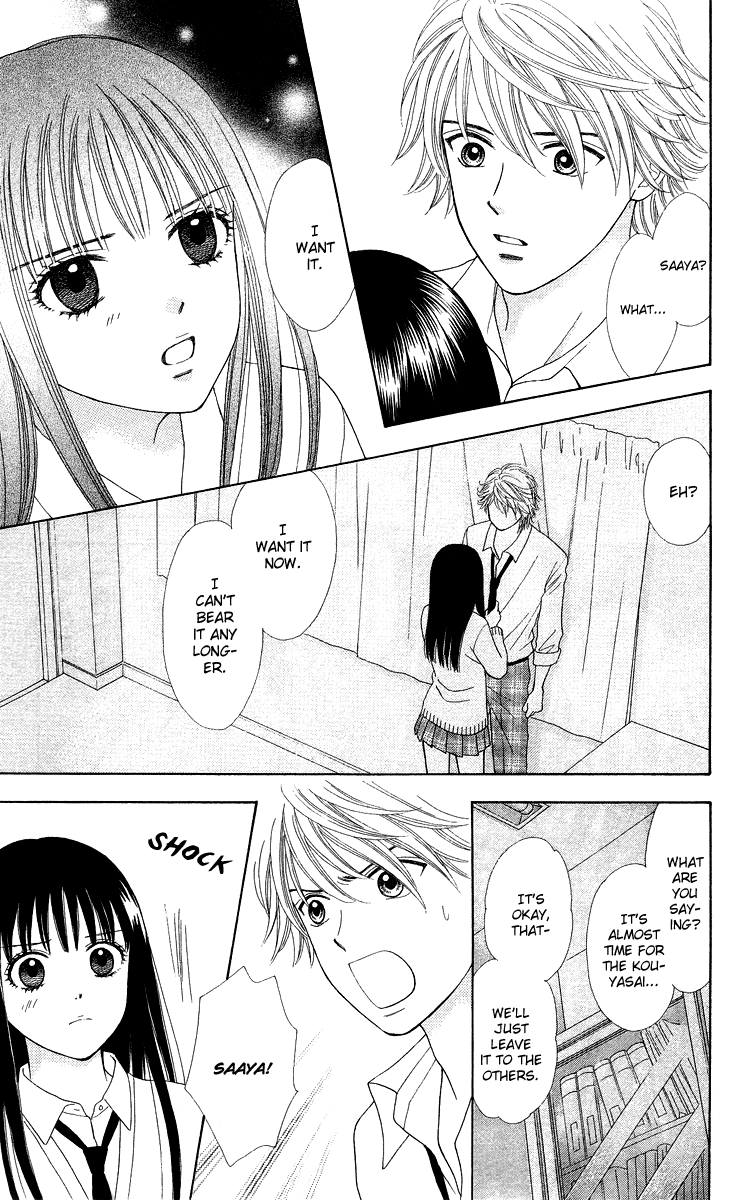 Chitose etc. Vol. 1 Ch. 6 第22页