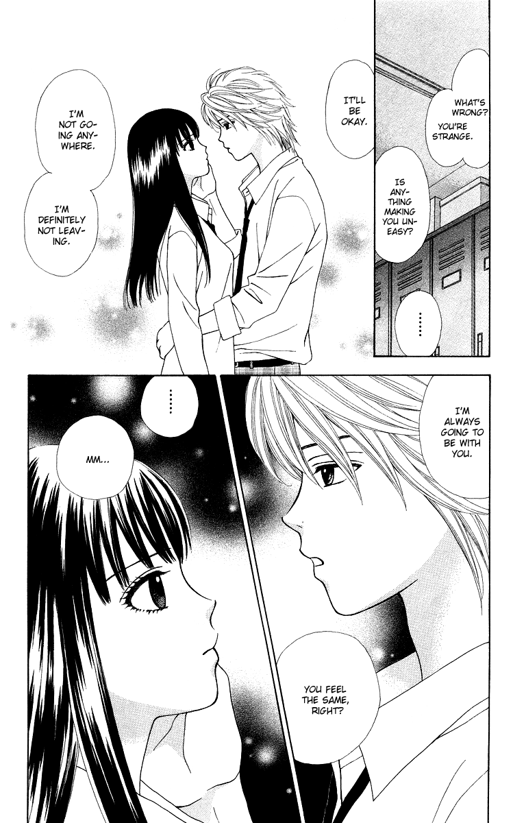 Chitose etc. Vol. 1 Ch. 6 第23页