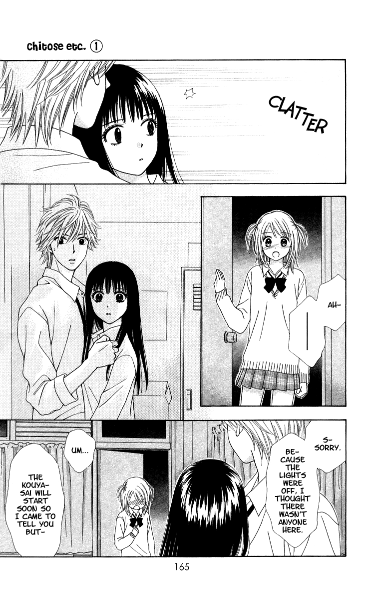 Chitose etc. Vol. 1 Ch. 6 第24页