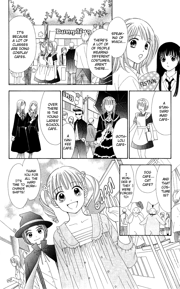 Chitose etc. Vol. 1 Ch. 6 第7页
