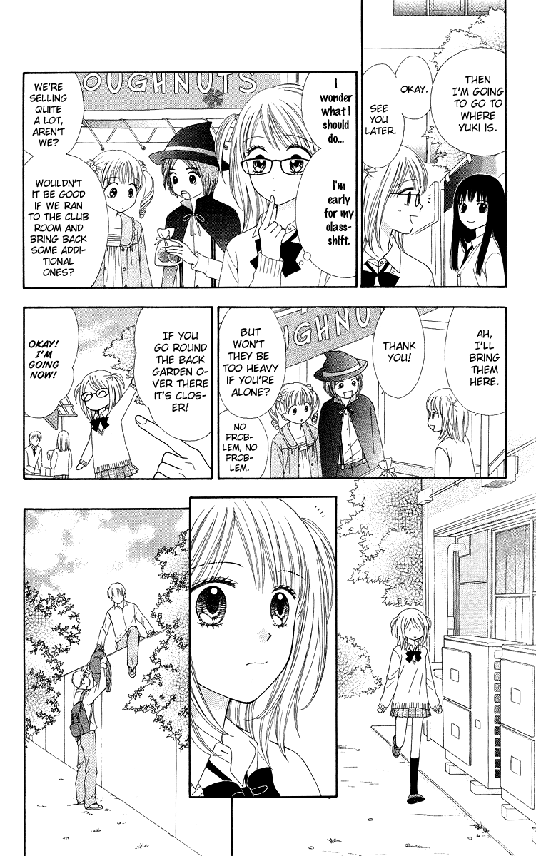 Chitose etc. Vol. 1 Ch. 6 第9页