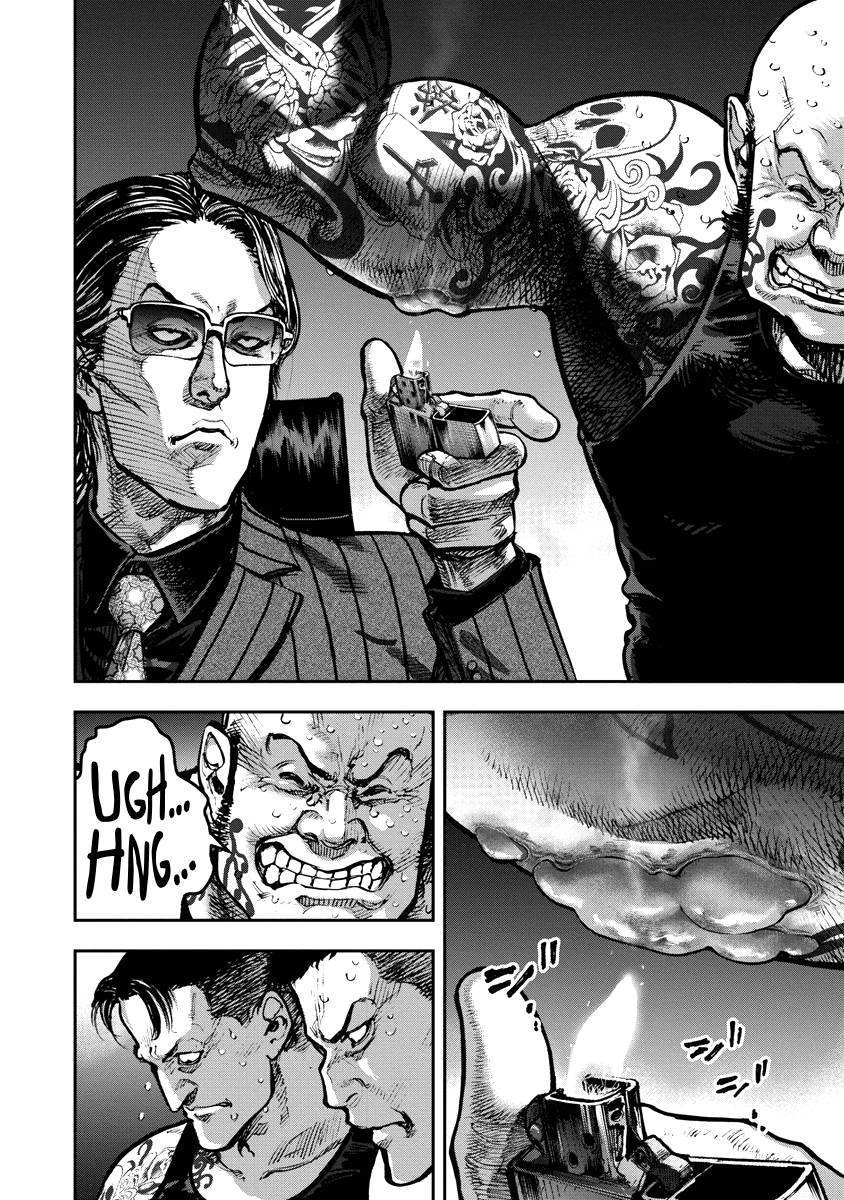 Bakuchi Gui Bull 第14页