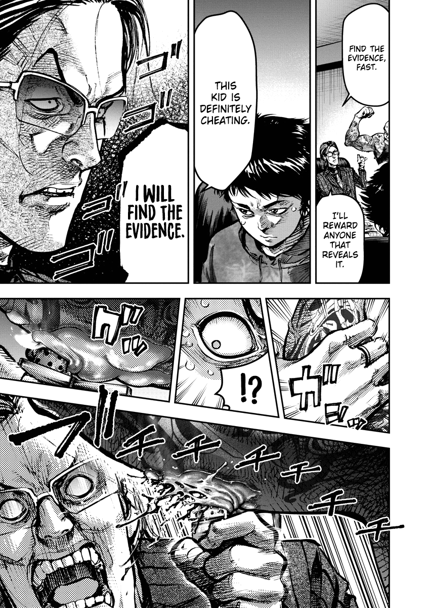 Bakuchi Gui Bull 第15页
