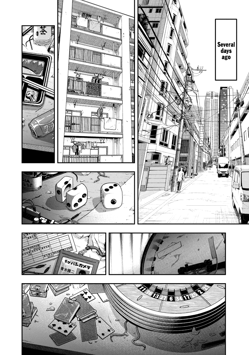 Bakuchi Gui Bull 第18页
