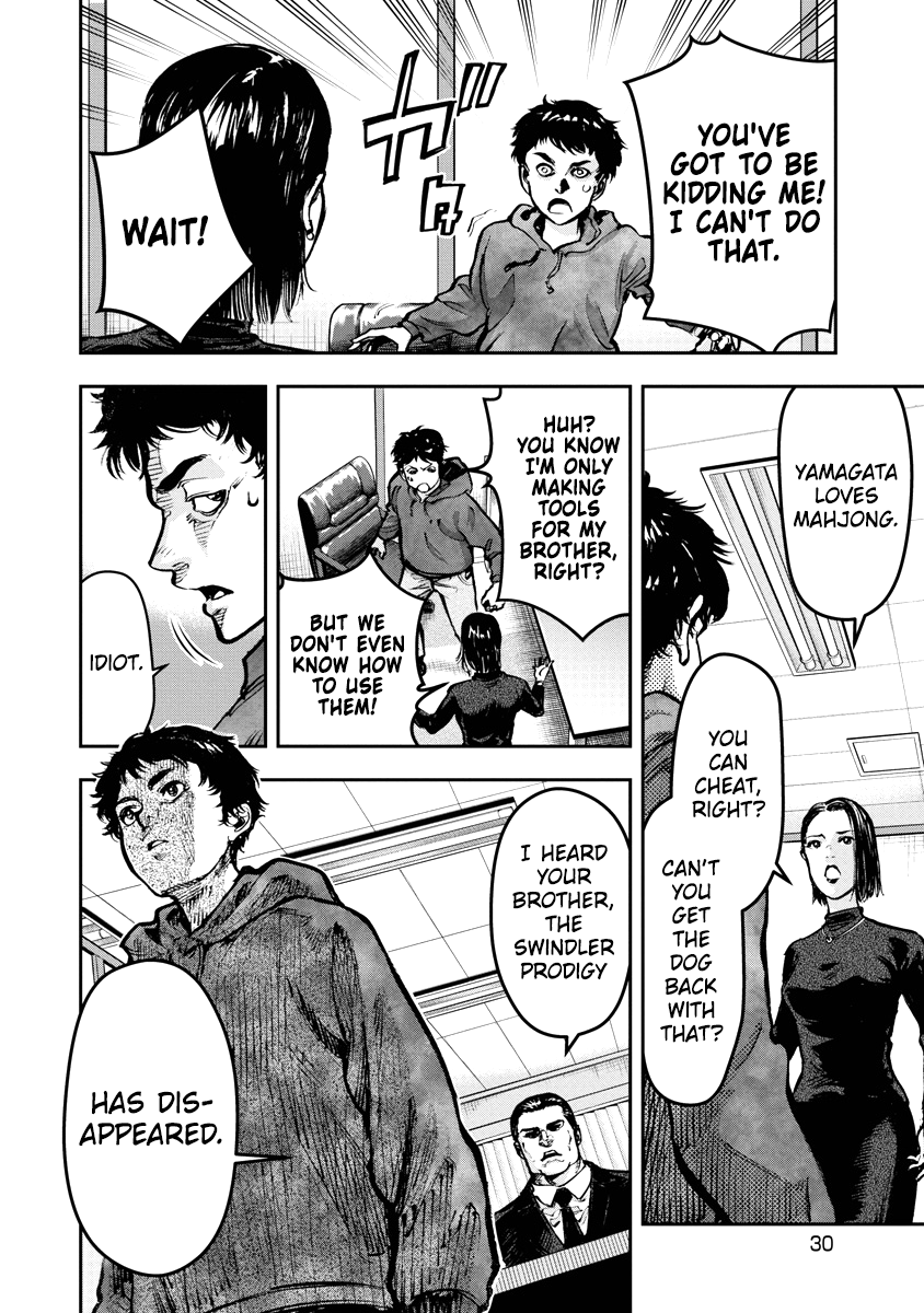 Bakuchi Gui Bull 第30页