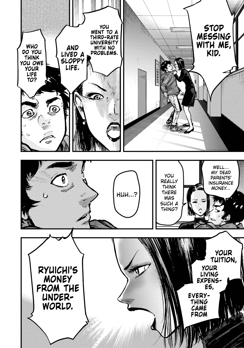 Bakuchi Gui Bull 第32页
