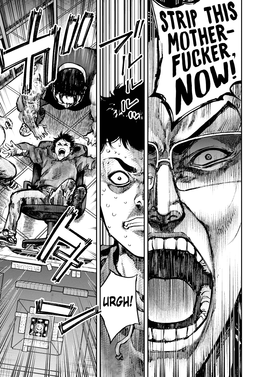 Bakuchi Gui Bull 第37页