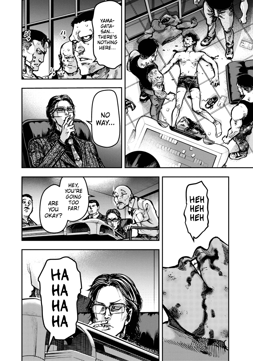Bakuchi Gui Bull 第40页