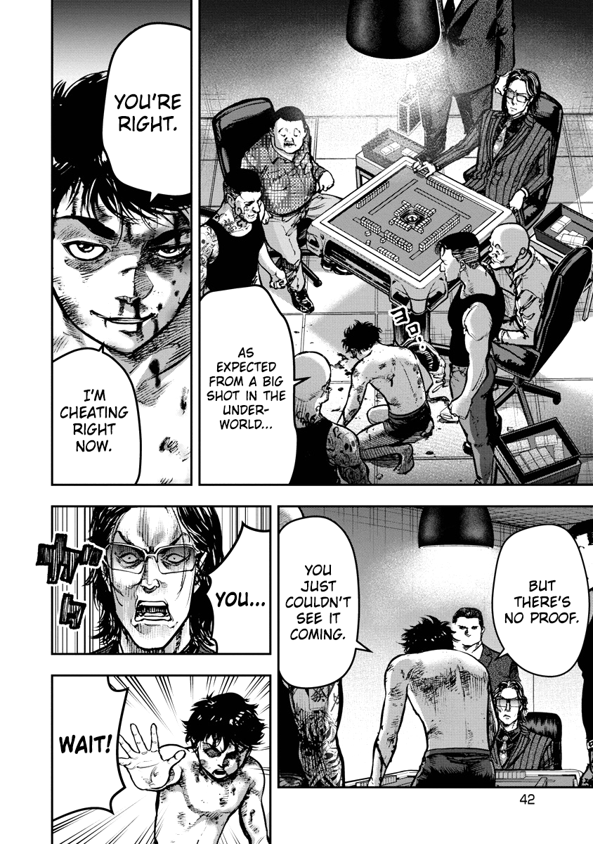 Bakuchi Gui Bull 第42页