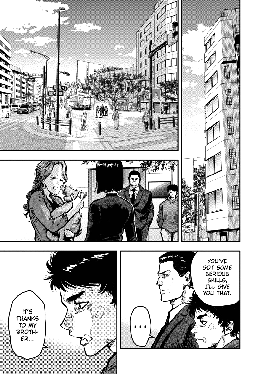 Bakuchi Gui Bull 第51页