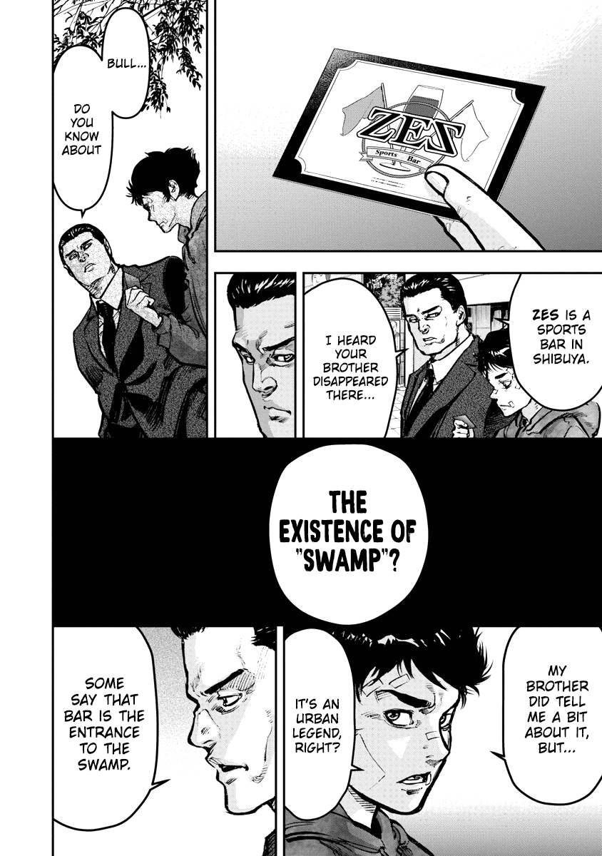 Bakuchi Gui Bull 第52页