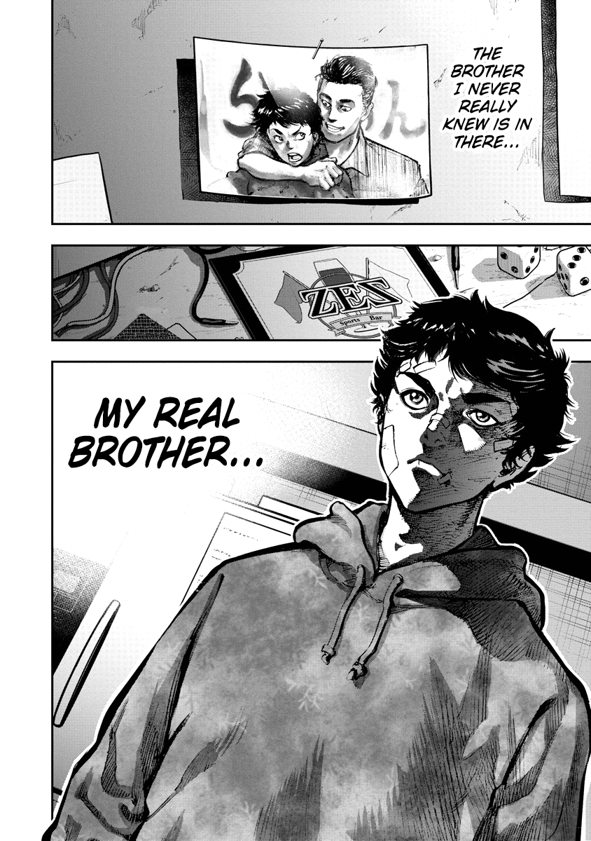 Bakuchi Gui Bull 第55页