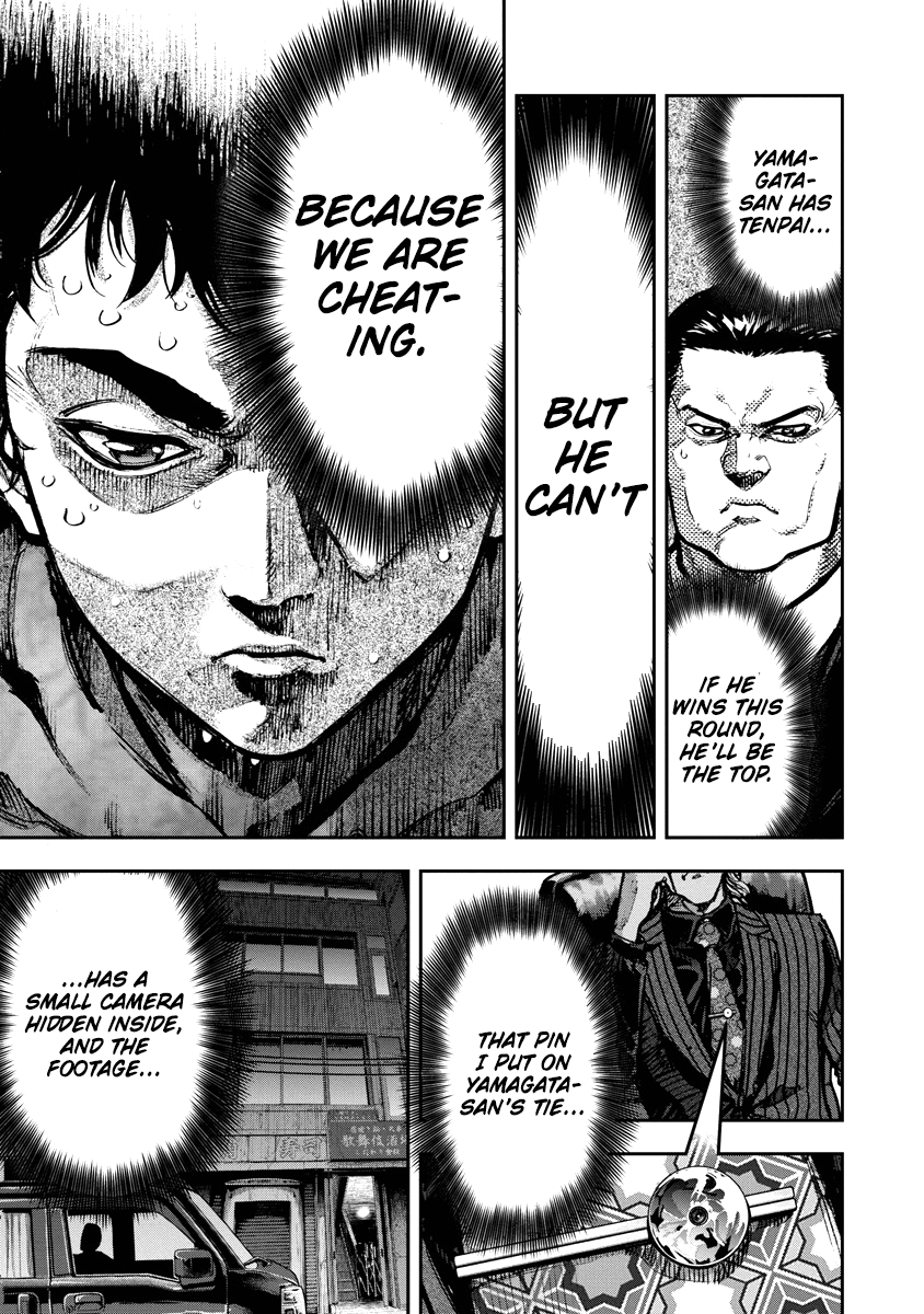 Bakuchi Gui Bull 第9页