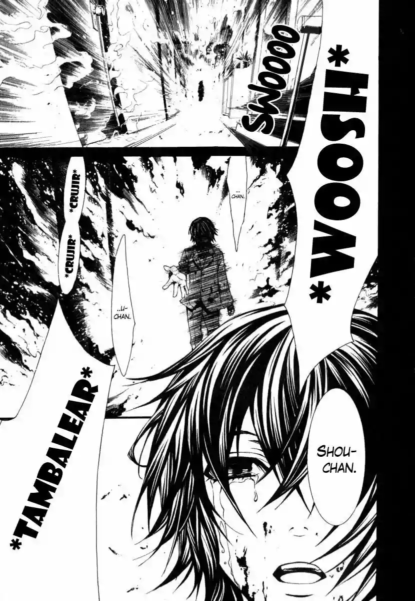 Dolls Vol. 1 Ch. 4 第3页