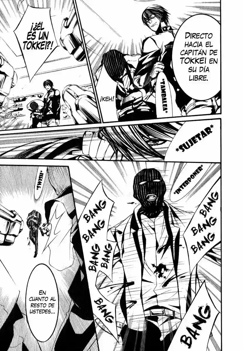 Dolls Vol. 1 Ch. 4 第21页