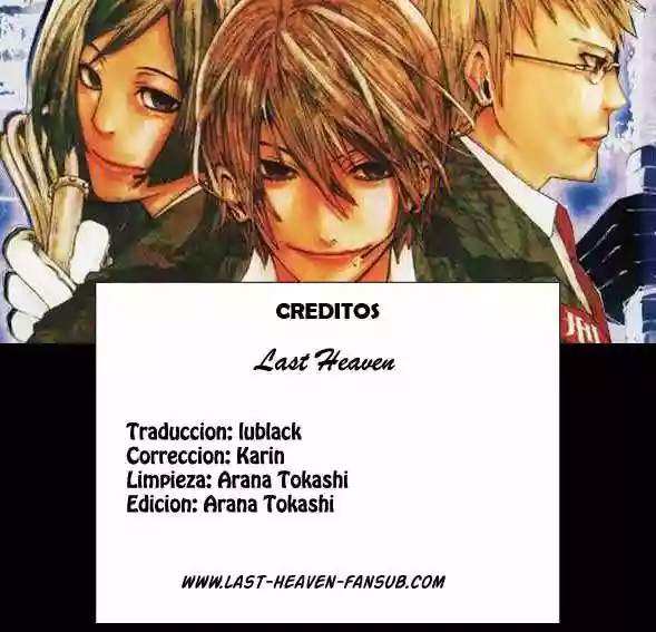Dolls Vol. 1 Ch. 4 第28页