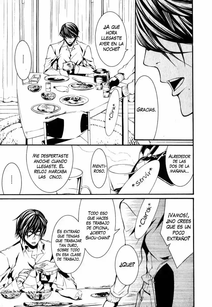 Dolls Vol. 1 Ch. 4 第5页