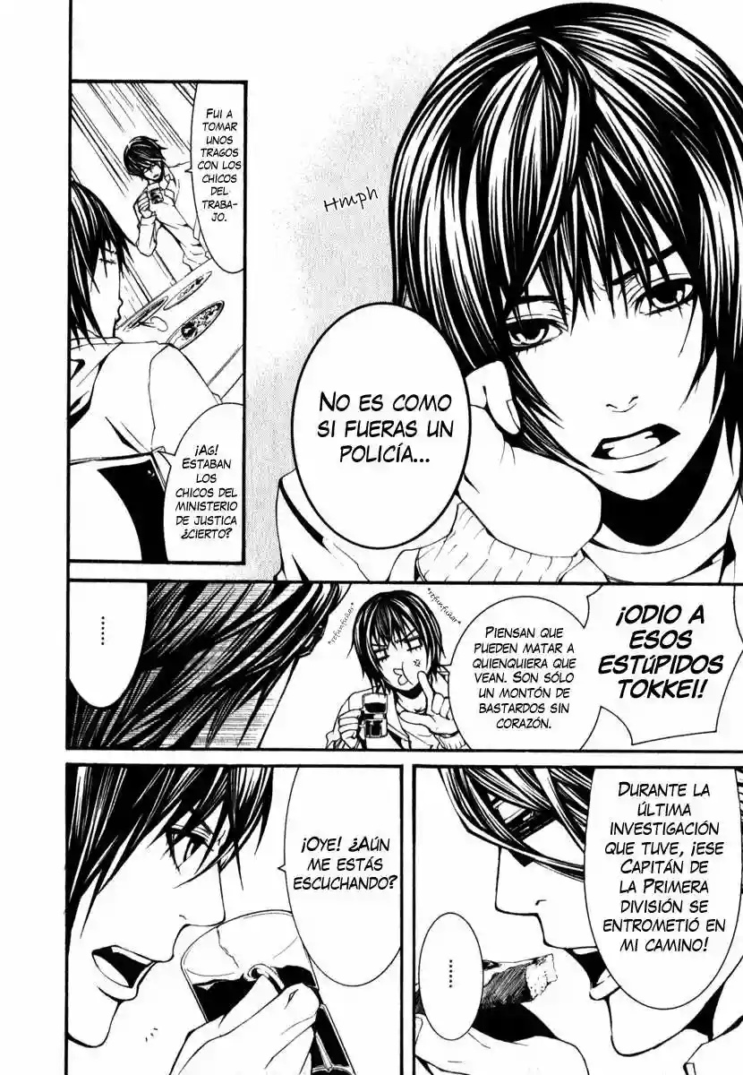 Dolls Vol. 1 Ch. 4 第6页