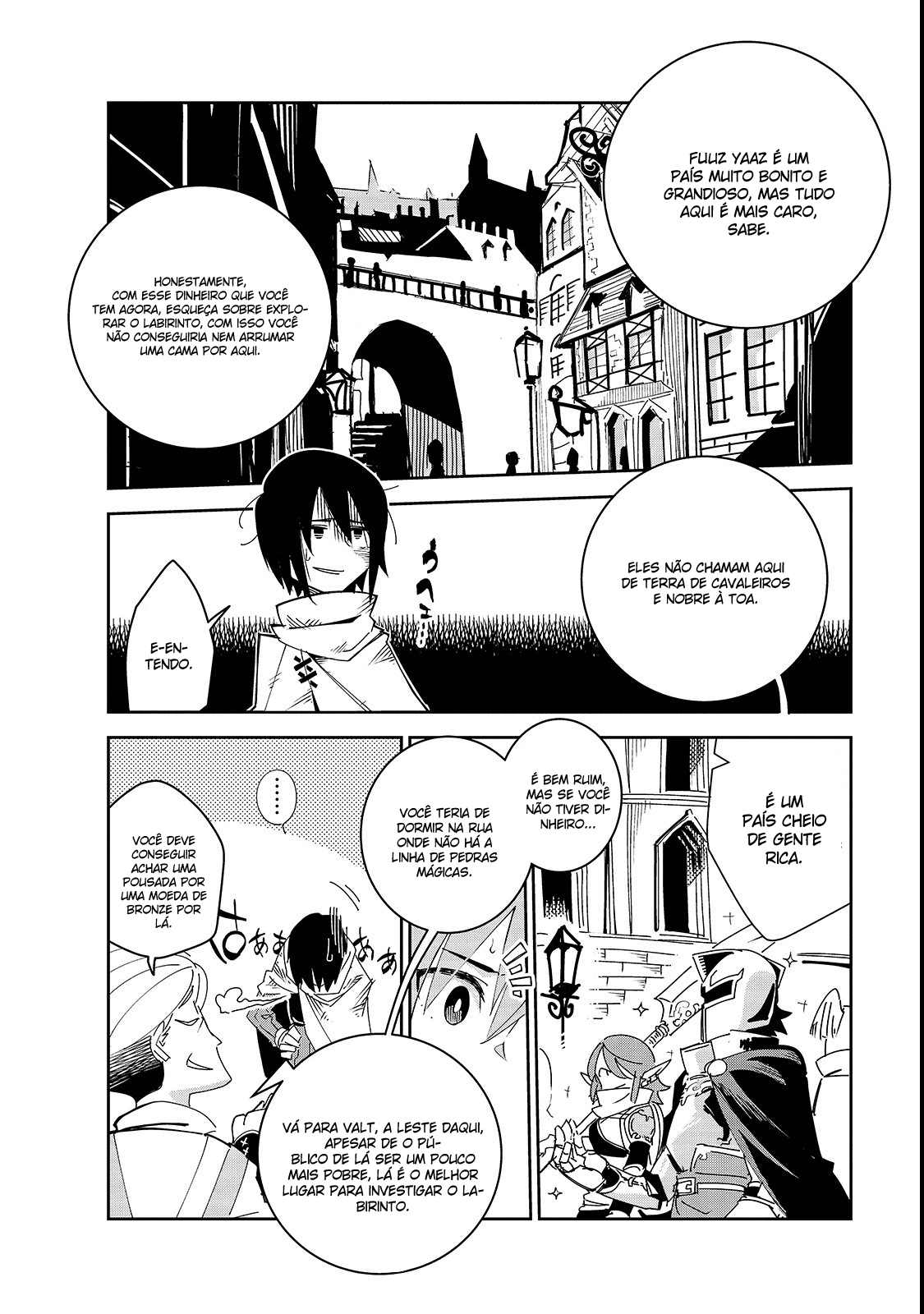 Isekai Meikyuu no Saishinbu wo Mezasou Vol. 1 Ch. 2 第16页