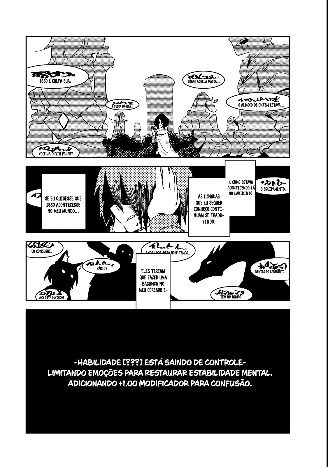 Isekai Meikyuu no Saishinbu wo Mezasou Vol. 1 Ch. 2 第7页