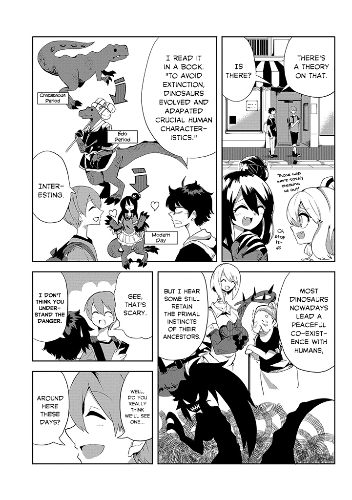 T-REX na Kanojo 第3页