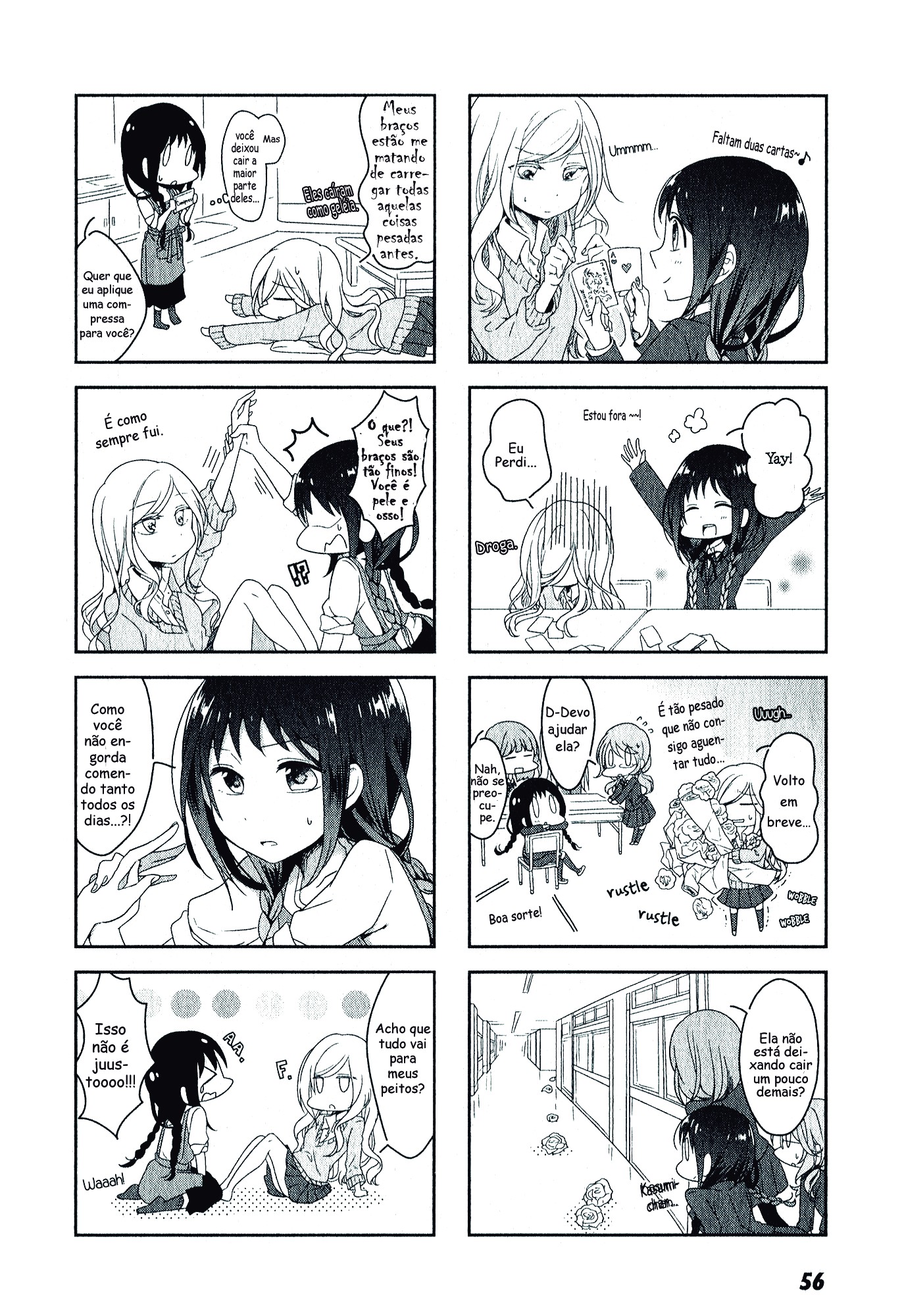 Futaribeya: A Room for Two Vol. 1 Ch. 5 第4页