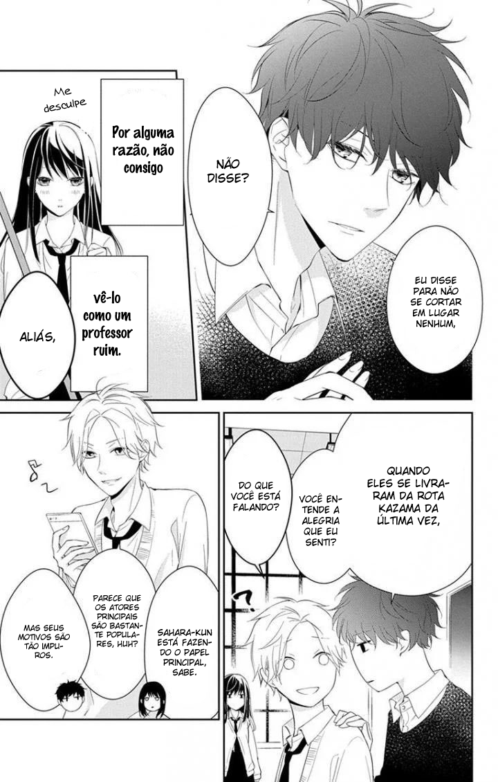 Tsuiraku JK to Haijin Kyoushi Vol. 1 Ch. 5 第11页