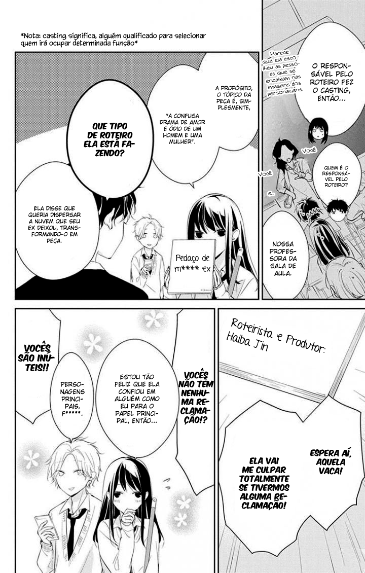 Tsuiraku JK to Haijin Kyoushi Vol. 1 Ch. 5 第12页