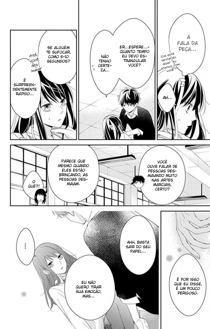 Tsuiraku JK to Haijin Kyoushi Vol. 1 Ch. 5 第17页