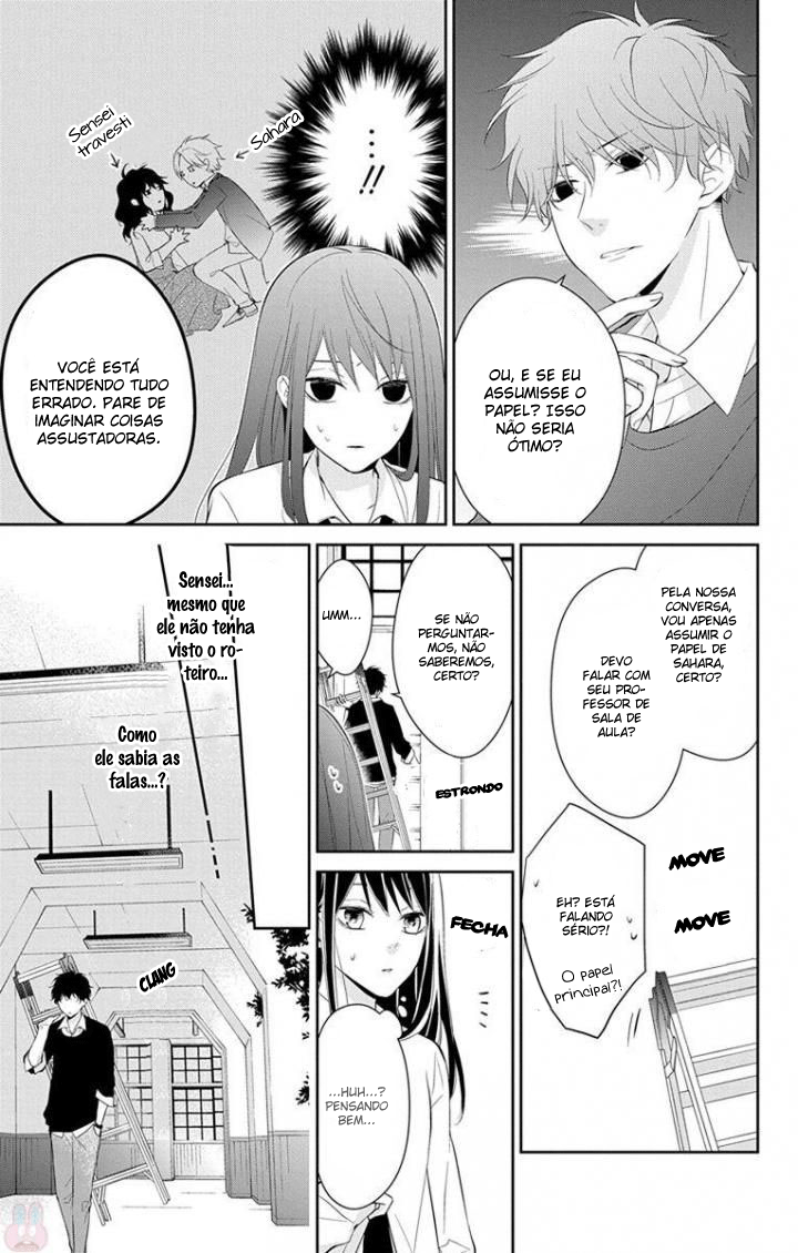 Tsuiraku JK to Haijin Kyoushi Vol. 1 Ch. 5 第18页