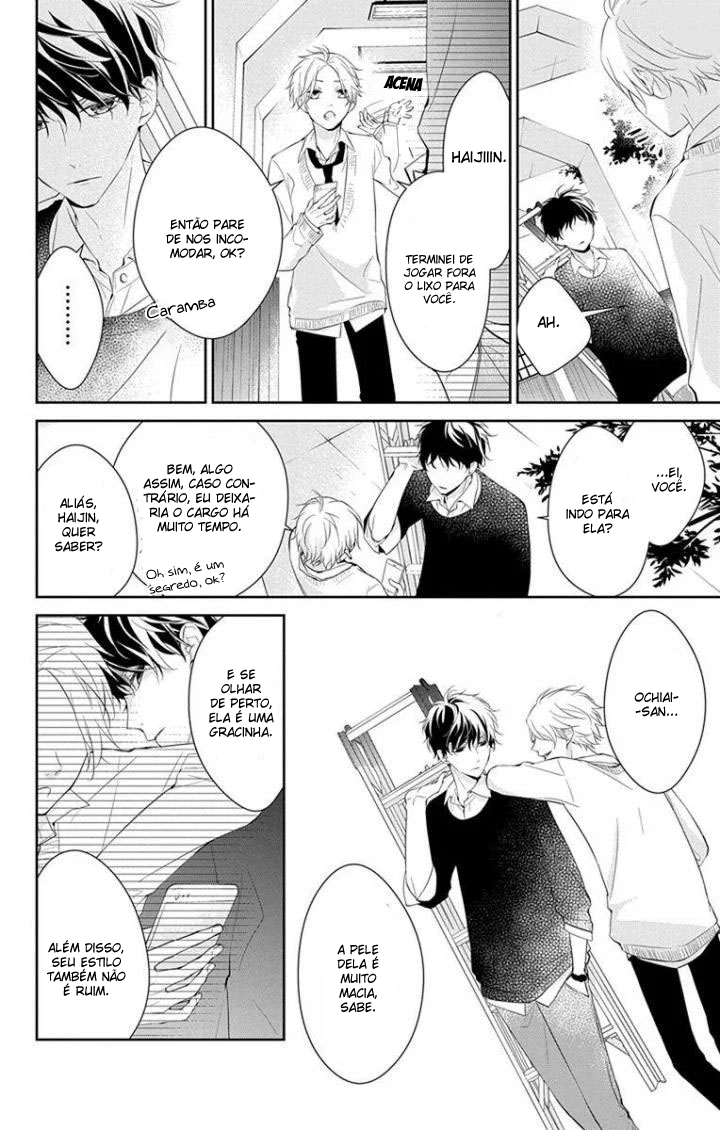 Tsuiraku JK to Haijin Kyoushi Vol. 1 Ch. 5 第19页
