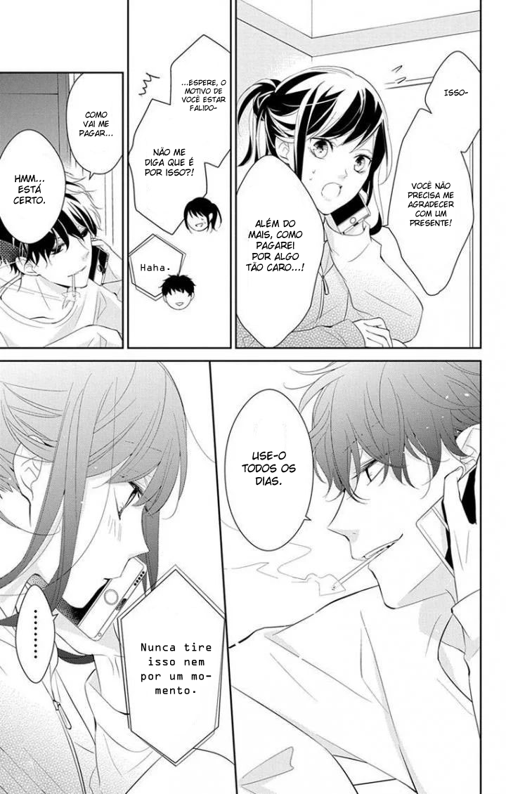 Tsuiraku JK to Haijin Kyoushi Vol. 1 Ch. 5 第26页