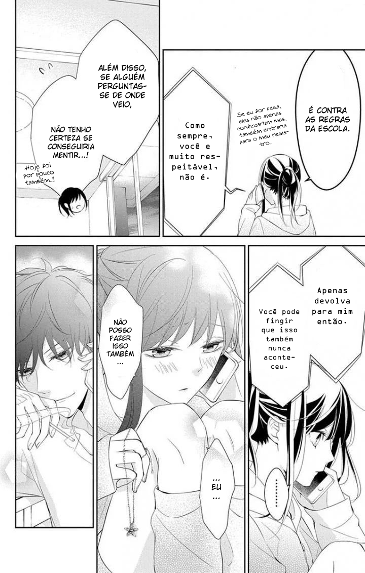 Tsuiraku JK to Haijin Kyoushi Vol. 1 Ch. 5 第27页