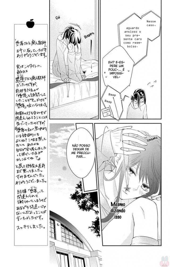 Tsuiraku JK to Haijin Kyoushi Vol. 1 Ch. 5 第28页