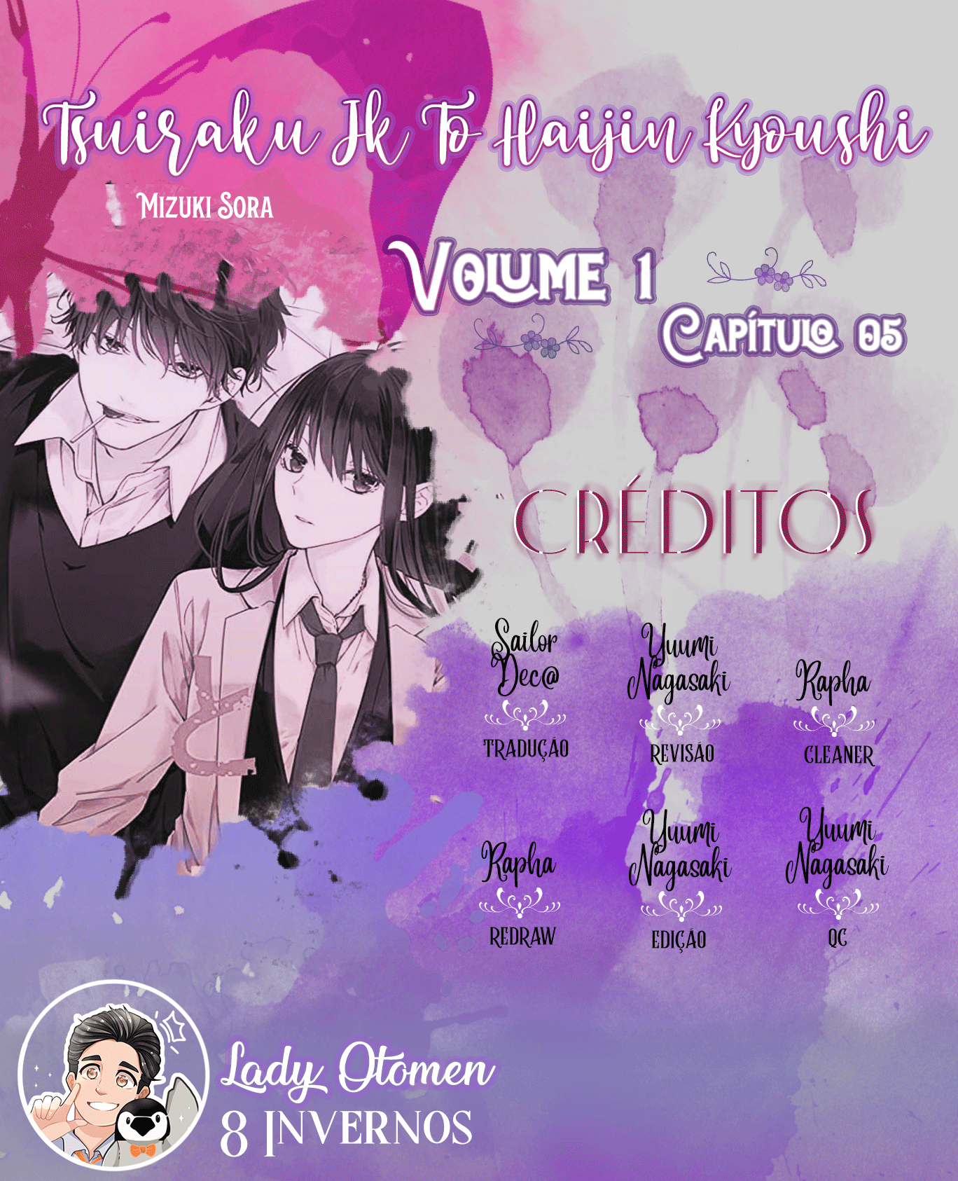 Tsuiraku JK to Haijin Kyoushi Vol. 1 Ch. 5 第4页