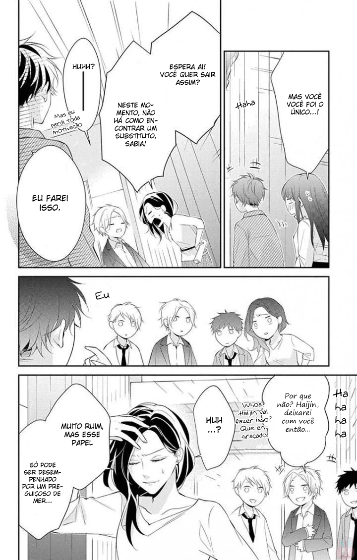 Tsuiraku JK to Haijin Kyoushi Vol. 1 Ch. 5 第33页