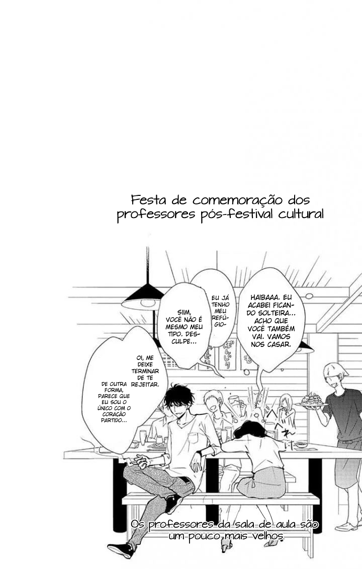 Tsuiraku JK to Haijin Kyoushi Vol. 1 Ch. 5 第37页