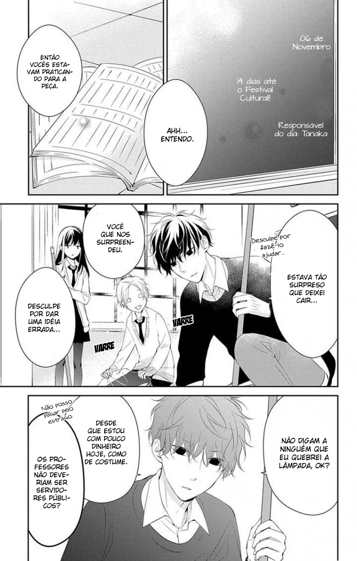 Tsuiraku JK to Haijin Kyoushi Vol. 1 Ch. 5 第9页