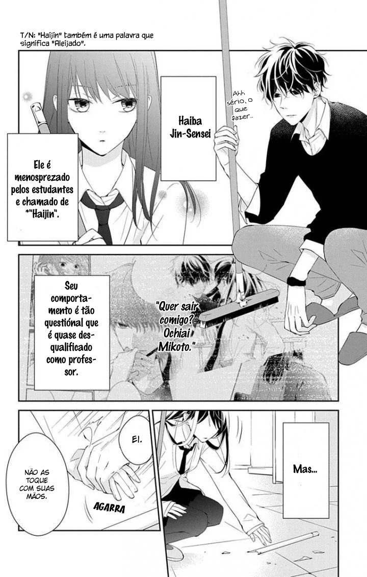 Tsuiraku JK to Haijin Kyoushi Vol. 1 Ch. 5 第10页