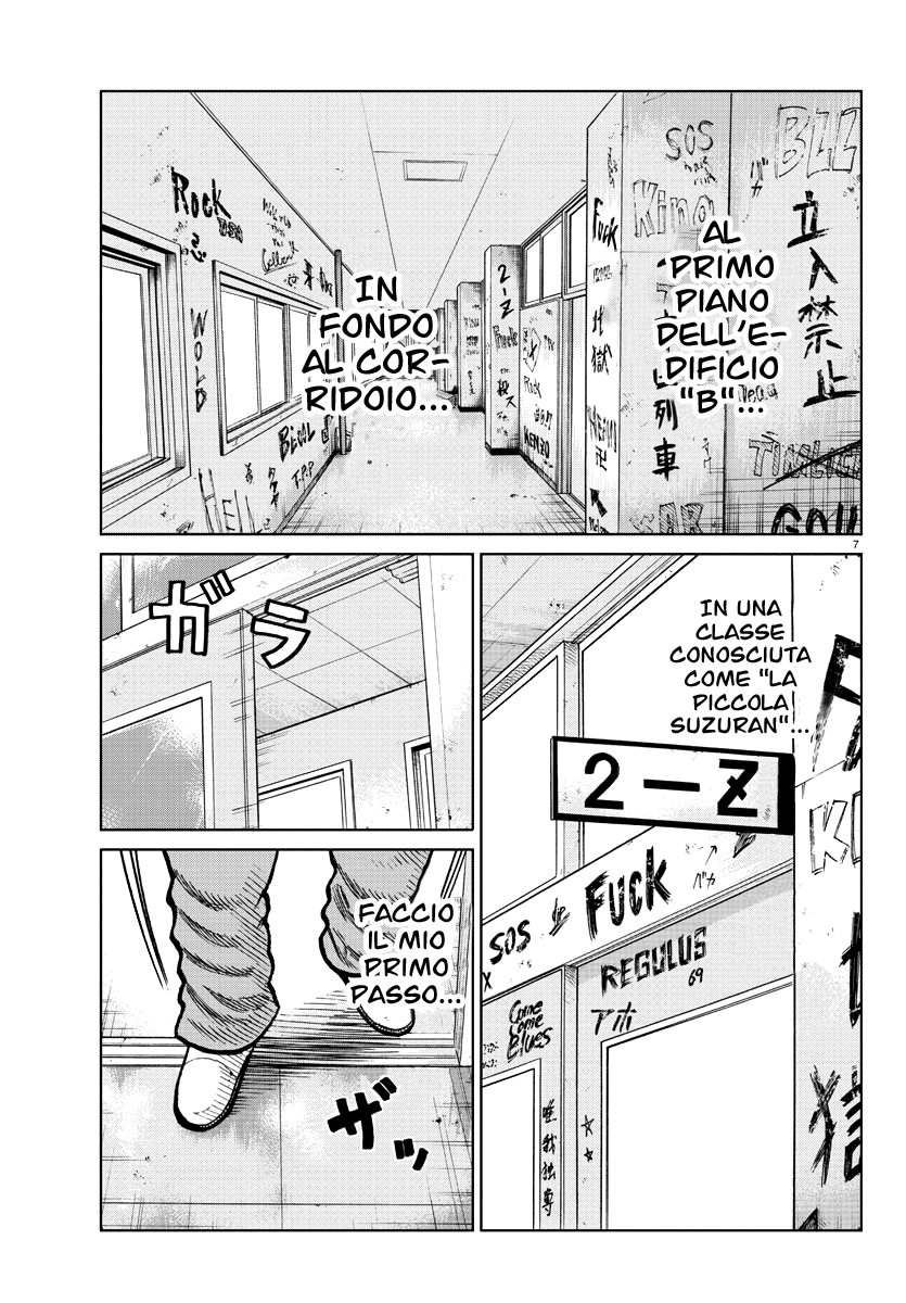 Worst Gaiden Mr. Zetton Vol. 1 Ch. 0 第7页