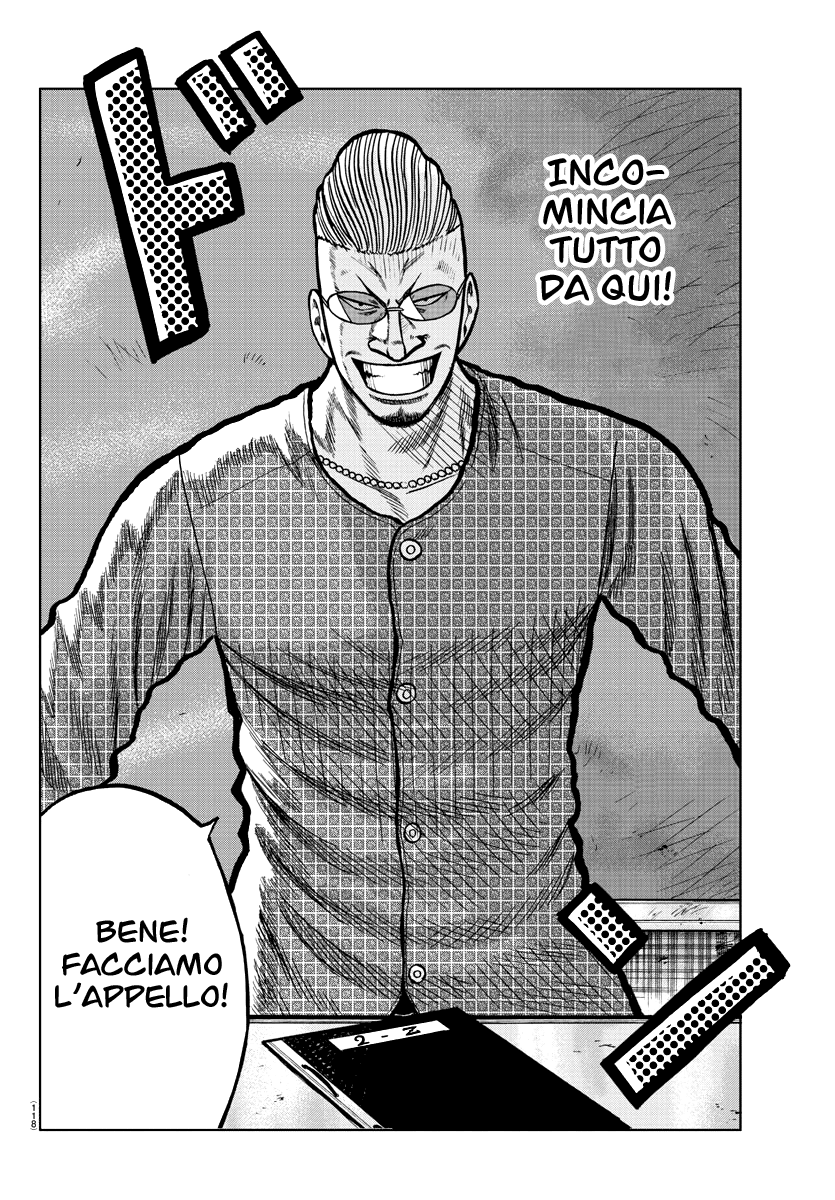 Worst Gaiden Mr. Zetton Vol. 1 Ch. 0 第8页