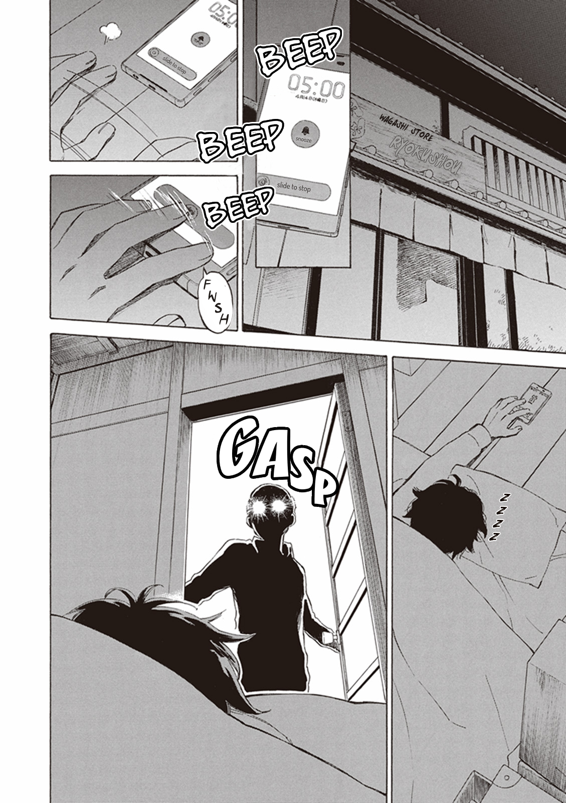Deaimon A Day in the Life 第2页