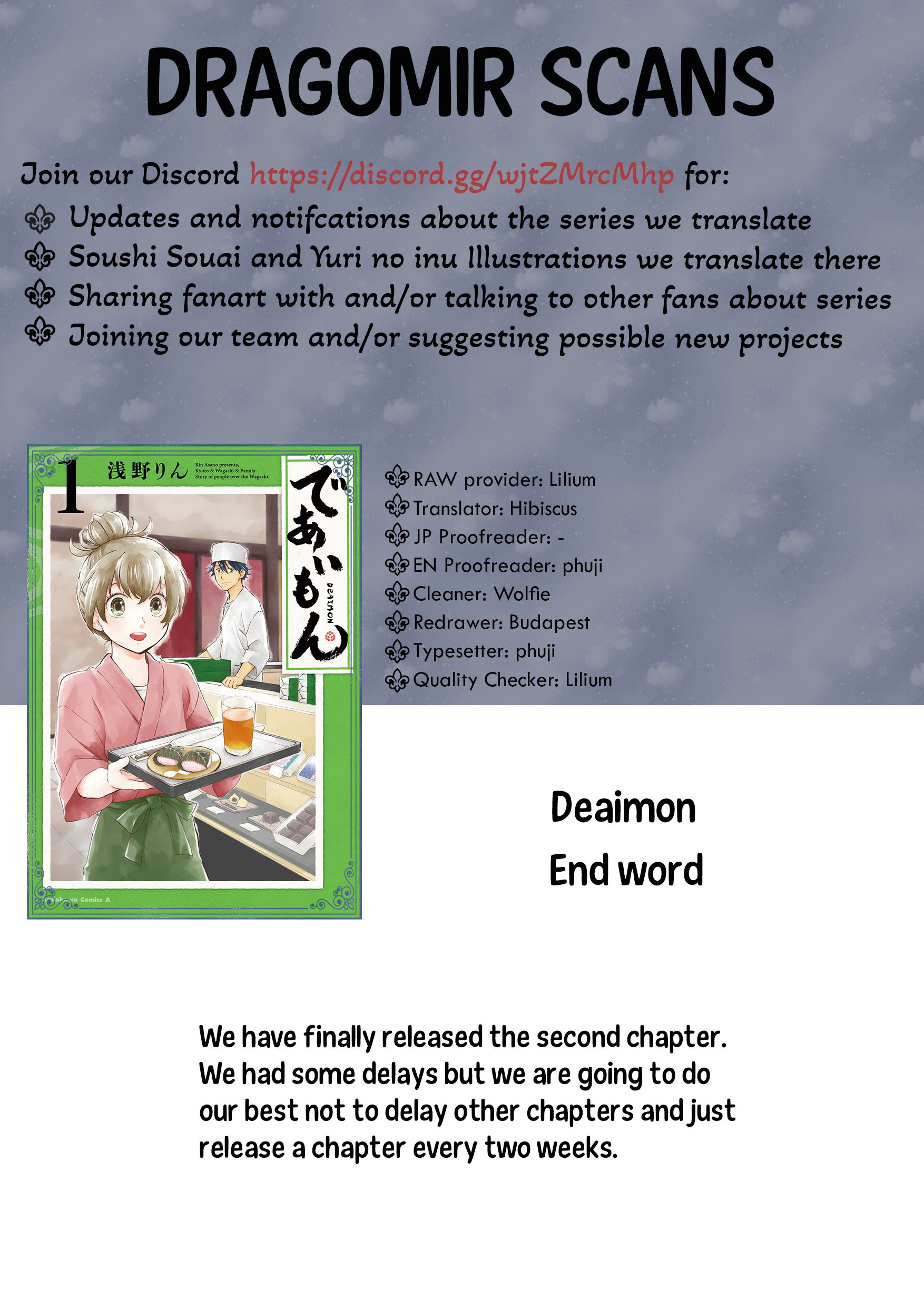 Deaimon A Day in the Life 第35页