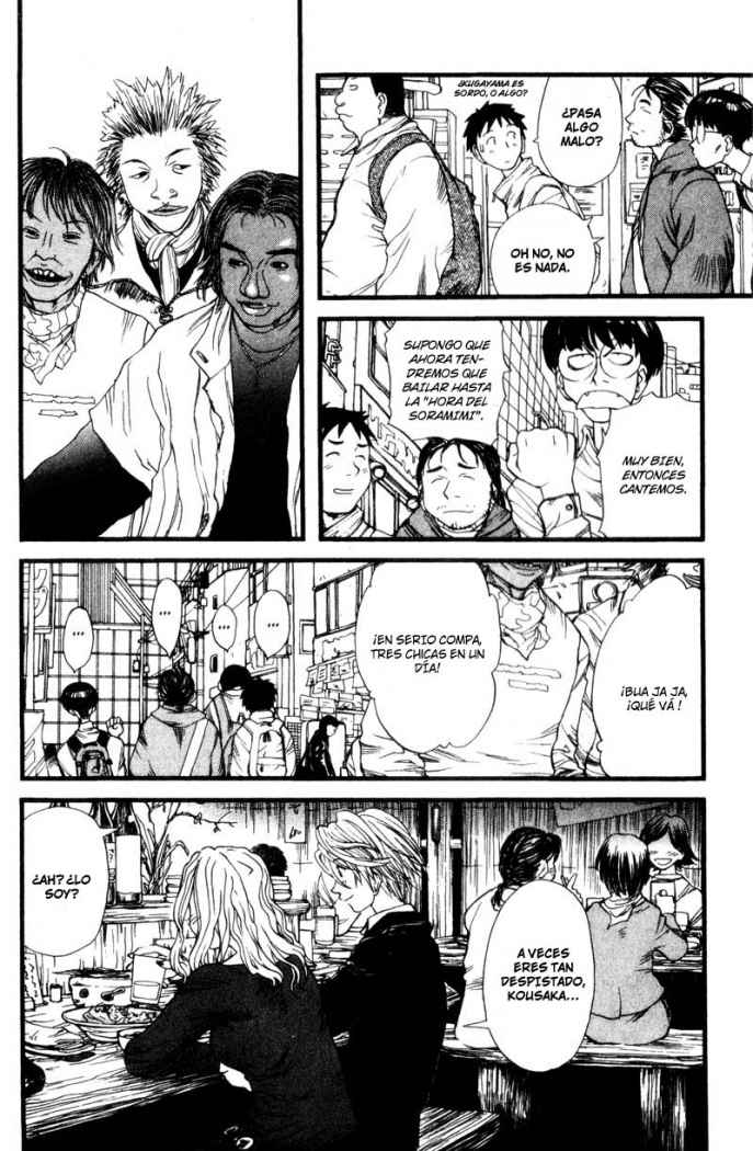 Genshiken La estrategia más insensata de la historia 第18页